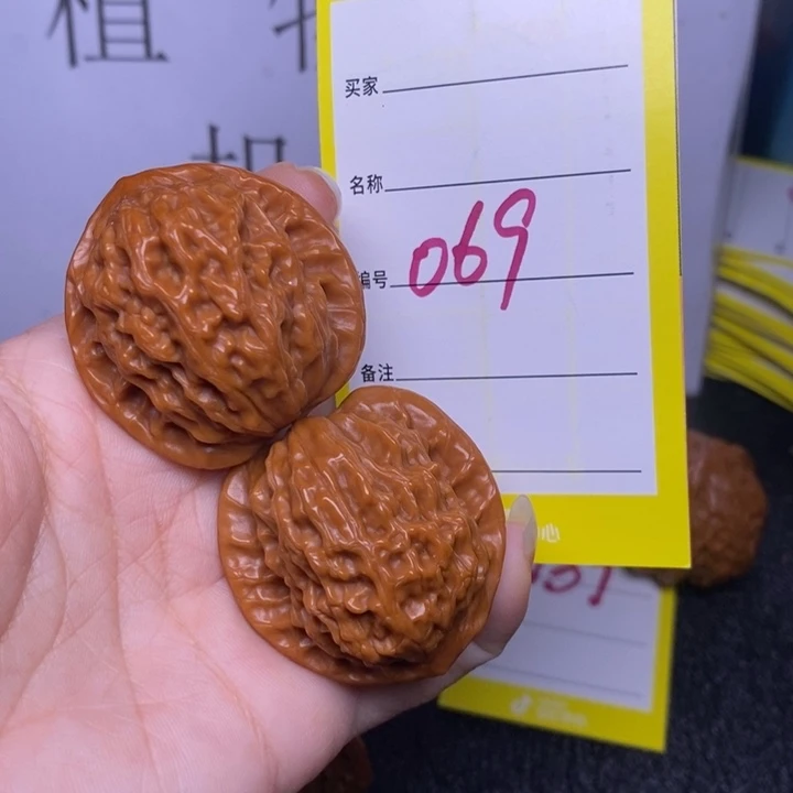 把件文玩核桃069/37公子帽