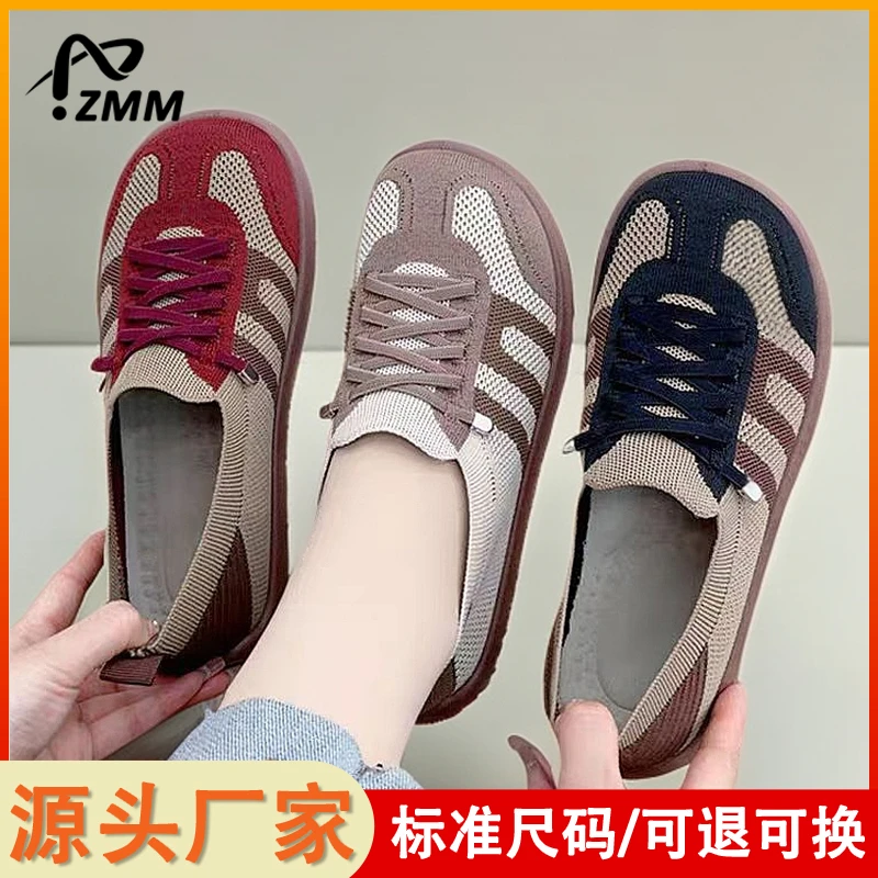 2025春季新款德训鞋时尚洋气阿甘鞋软底防滑休闲鞋轻便舒适女单鞋