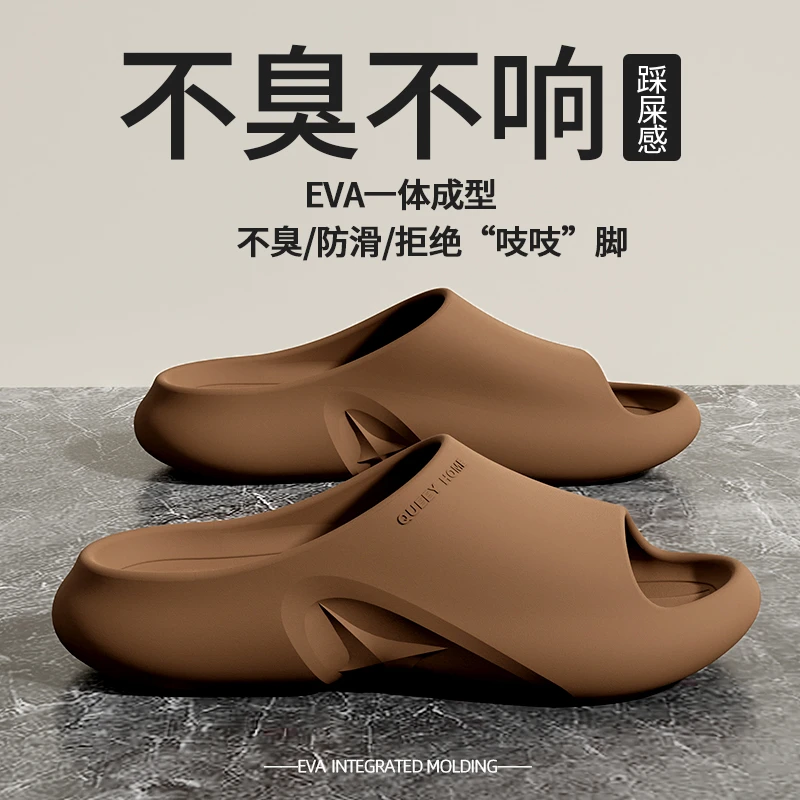 足康乐2025新款男拖鞋踩屎感居家室内厚底外穿防滑男士休闲凉拖鞋