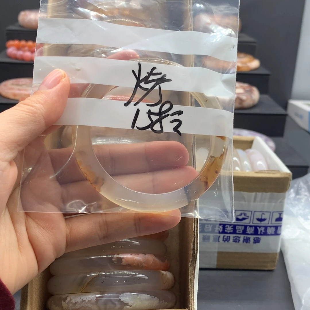 【闪购商品】玛瑙/玉髓手镯未镶嵌烤**鸭