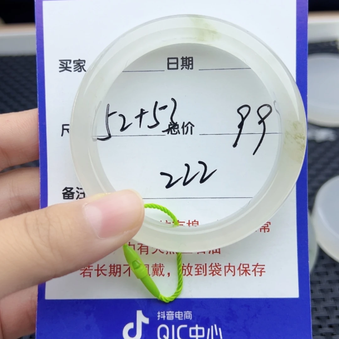 石英质玉（金丝玉）未镶嵌手镯