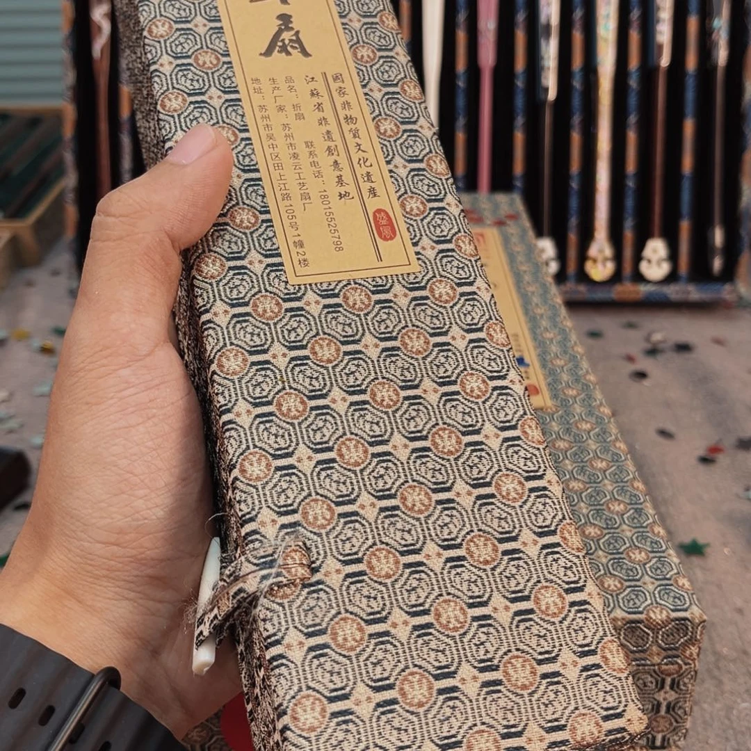 找***盏扇子纯手工制作折扇