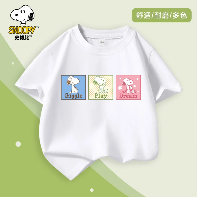 Snoopy/史努比纯棉儿童短袖T恤全棉夏季半袖薄款宽松圆领夏款短袖