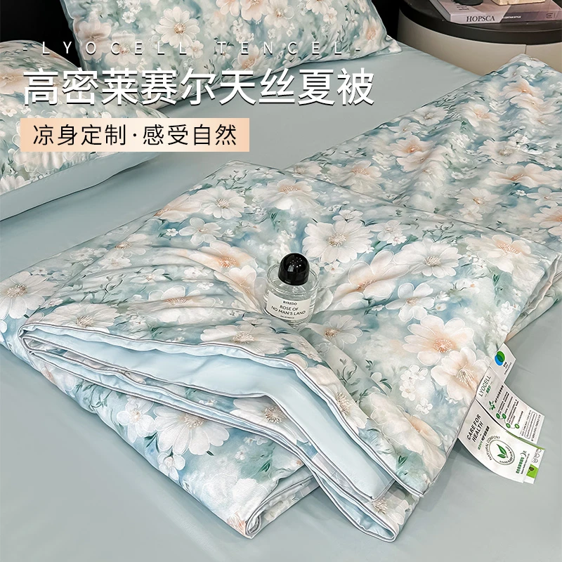 ins油画风莱赛尔天丝夏凉被凉感丝滑夏被可机水洗空调被薄款被子