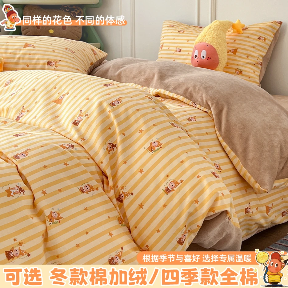 适禾家秋冬保暖棉加绒和全棉四季款同款花色合集链接吸湿透气锁温