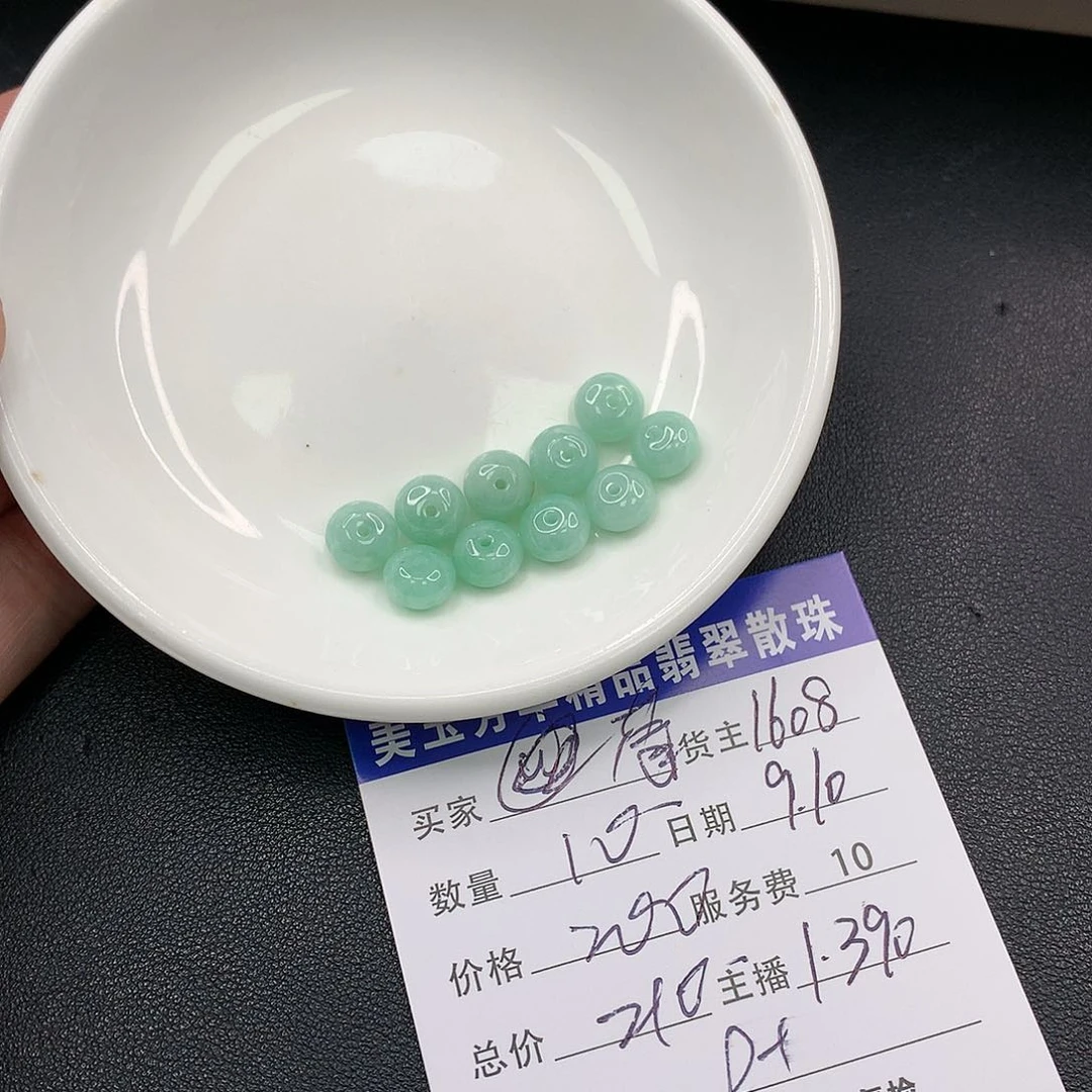 散珠翡翠?****翡翠散珠多样性发自选