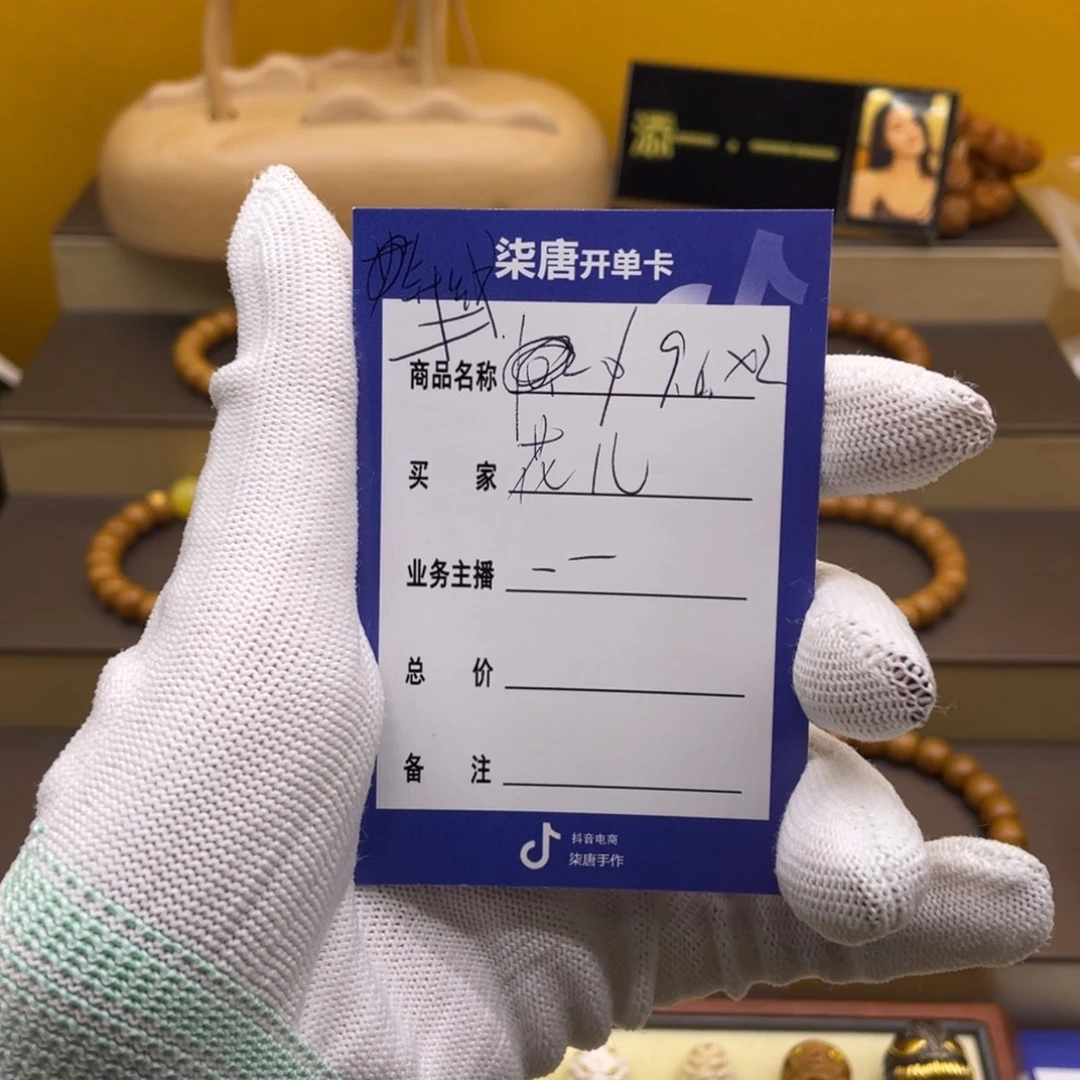 花***儿吊坠猴头核桃这个