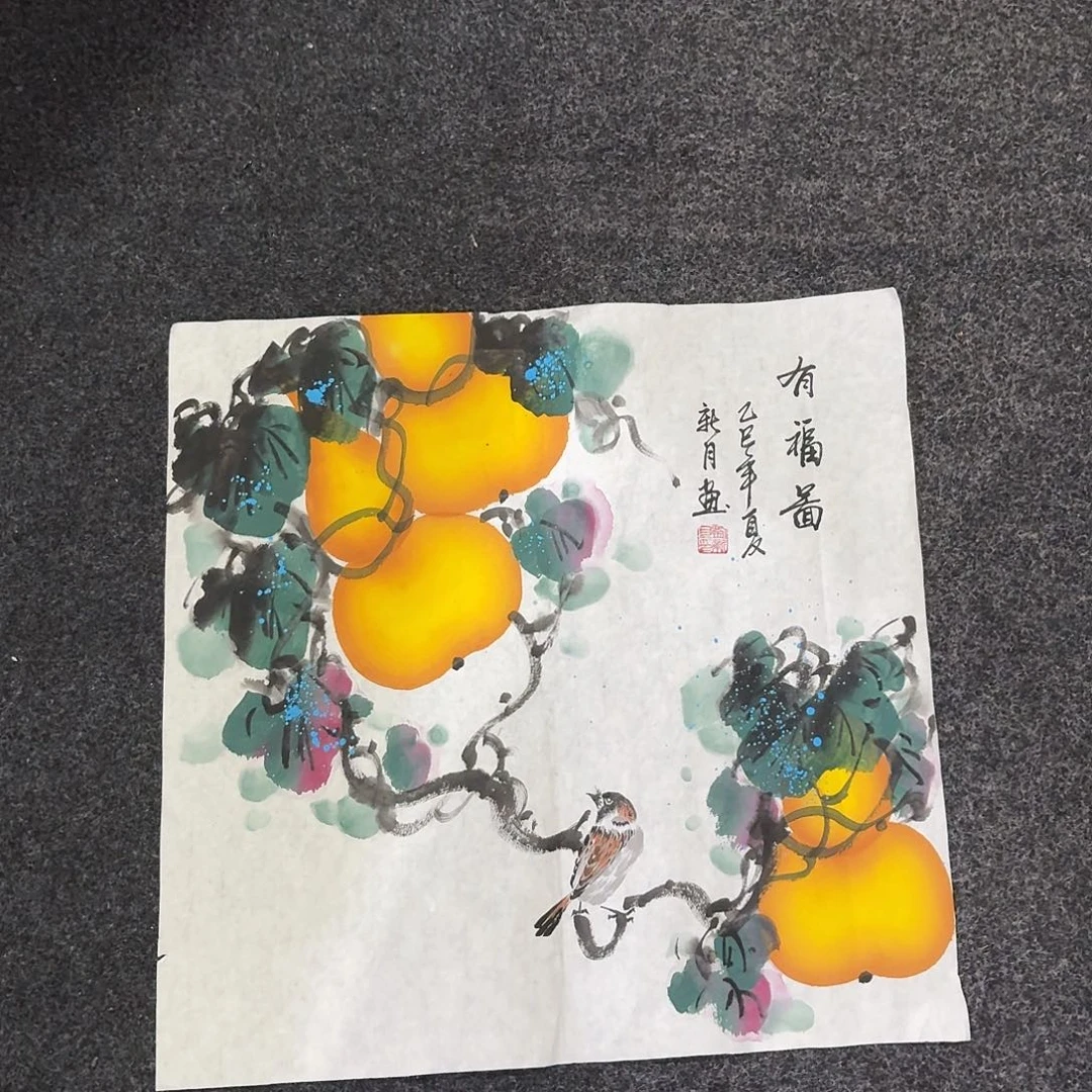 尚古里商贸 画心一张