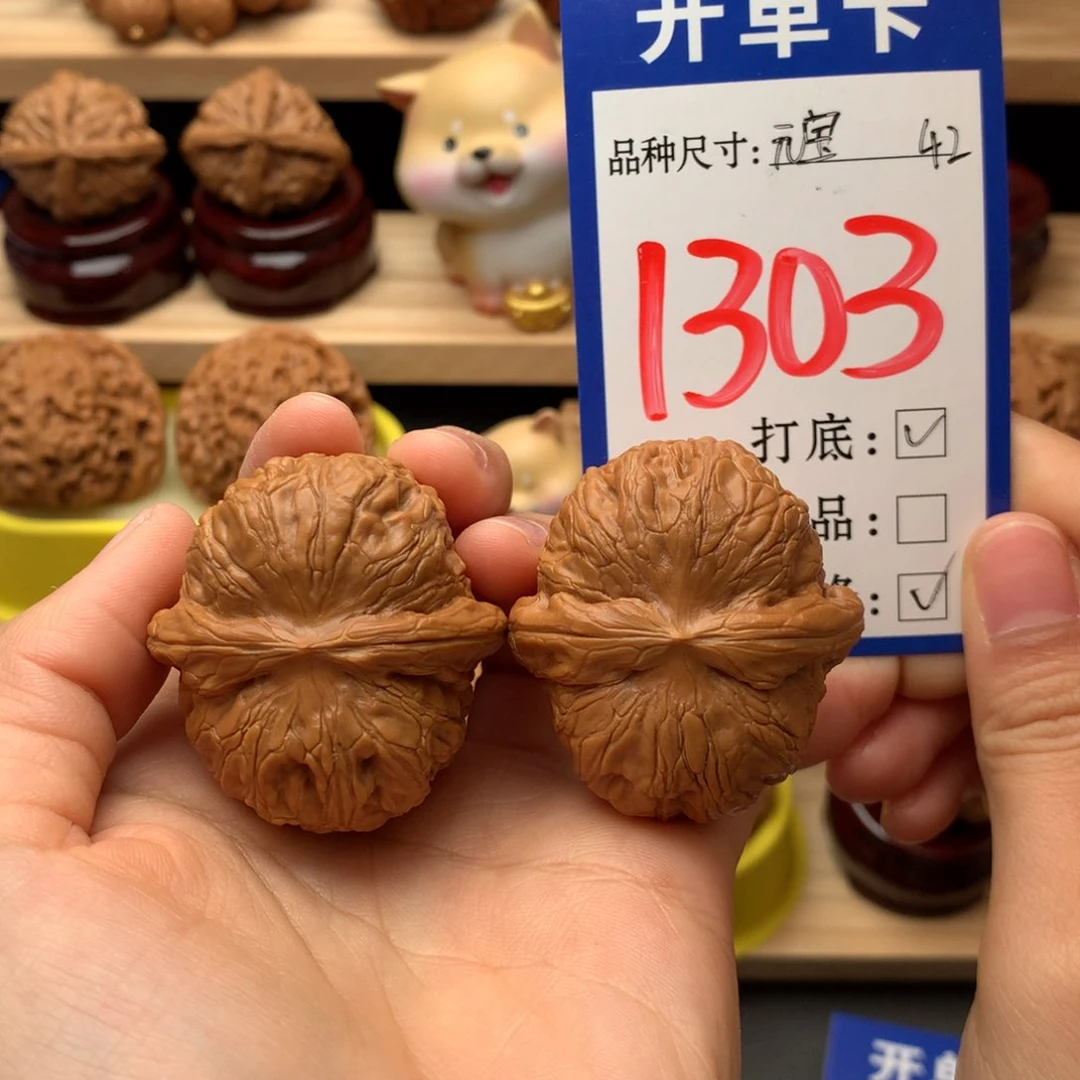 吊坠文玩核桃平谷元宝42尺