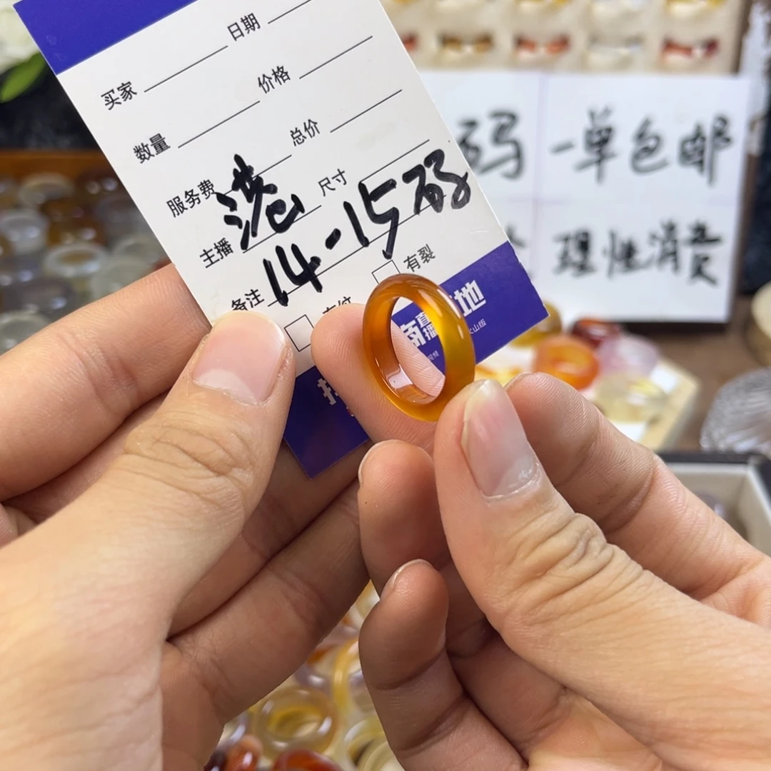 玛瑙/玉髓未镶嵌戒指3