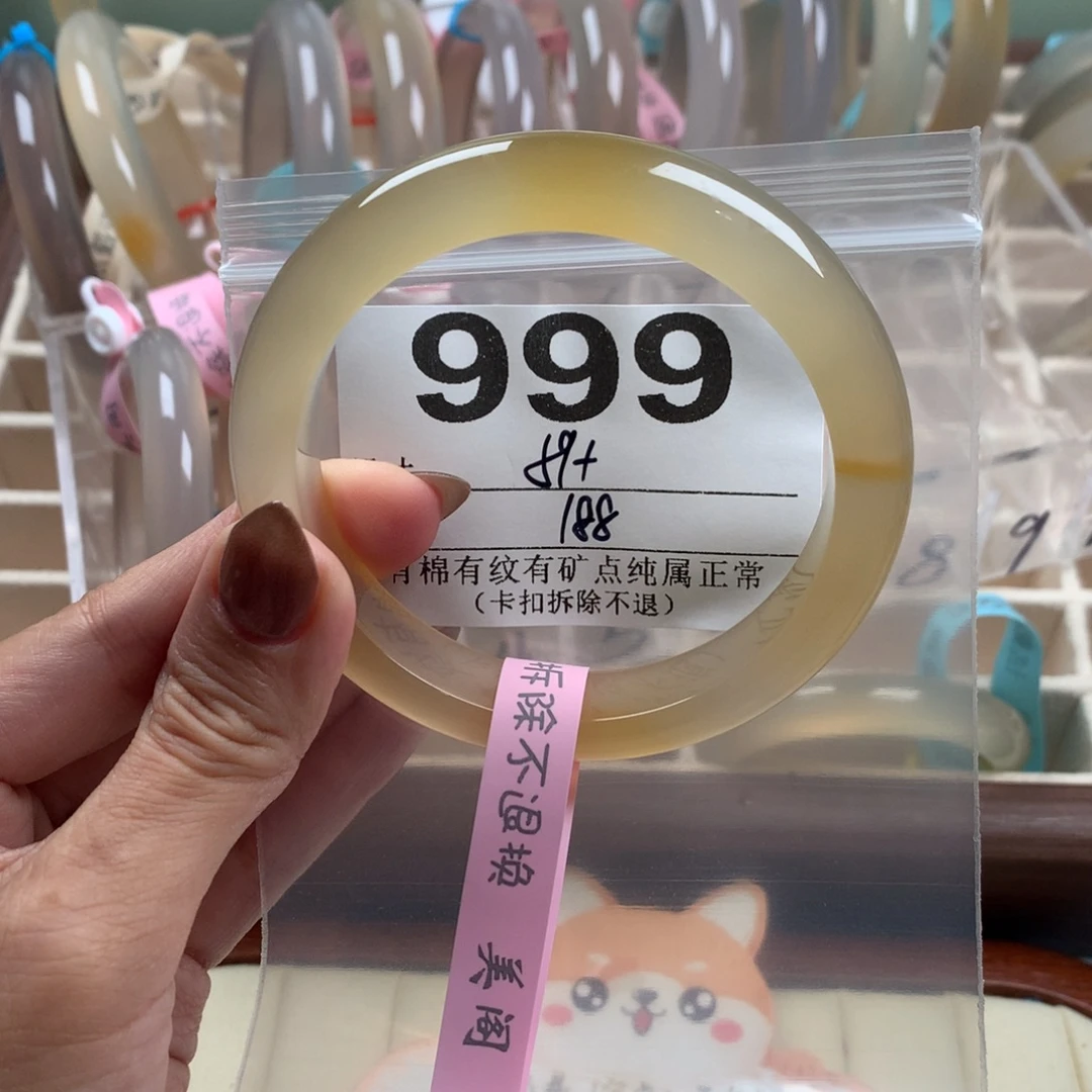 可****手镯玛瑙/玉髓未镶嵌999