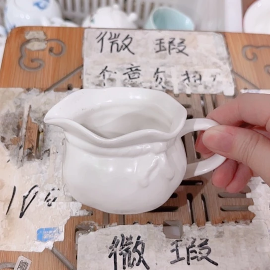 微瑕介意的勿拍，喜欢再下单，谢谢支持