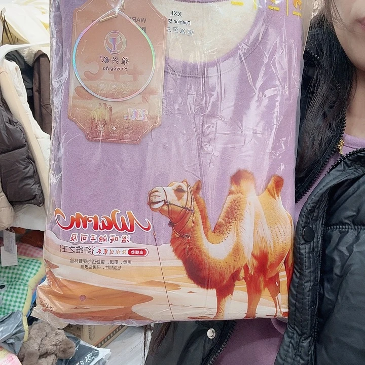 保暖套装紫色现货2xl