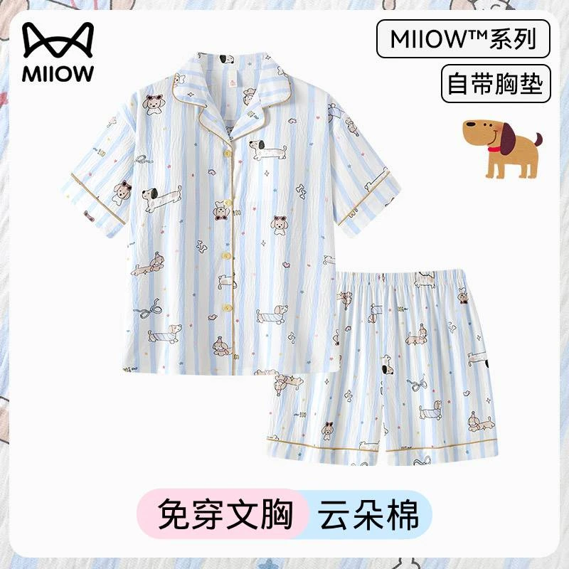 猫人睡衣女夏季短袖带胸垫三件套可爱卡通狗可外穿家居服2025新款