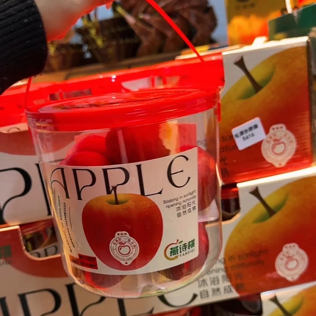 新疆小苹果1桶2斤到店自提内蒙古自治区