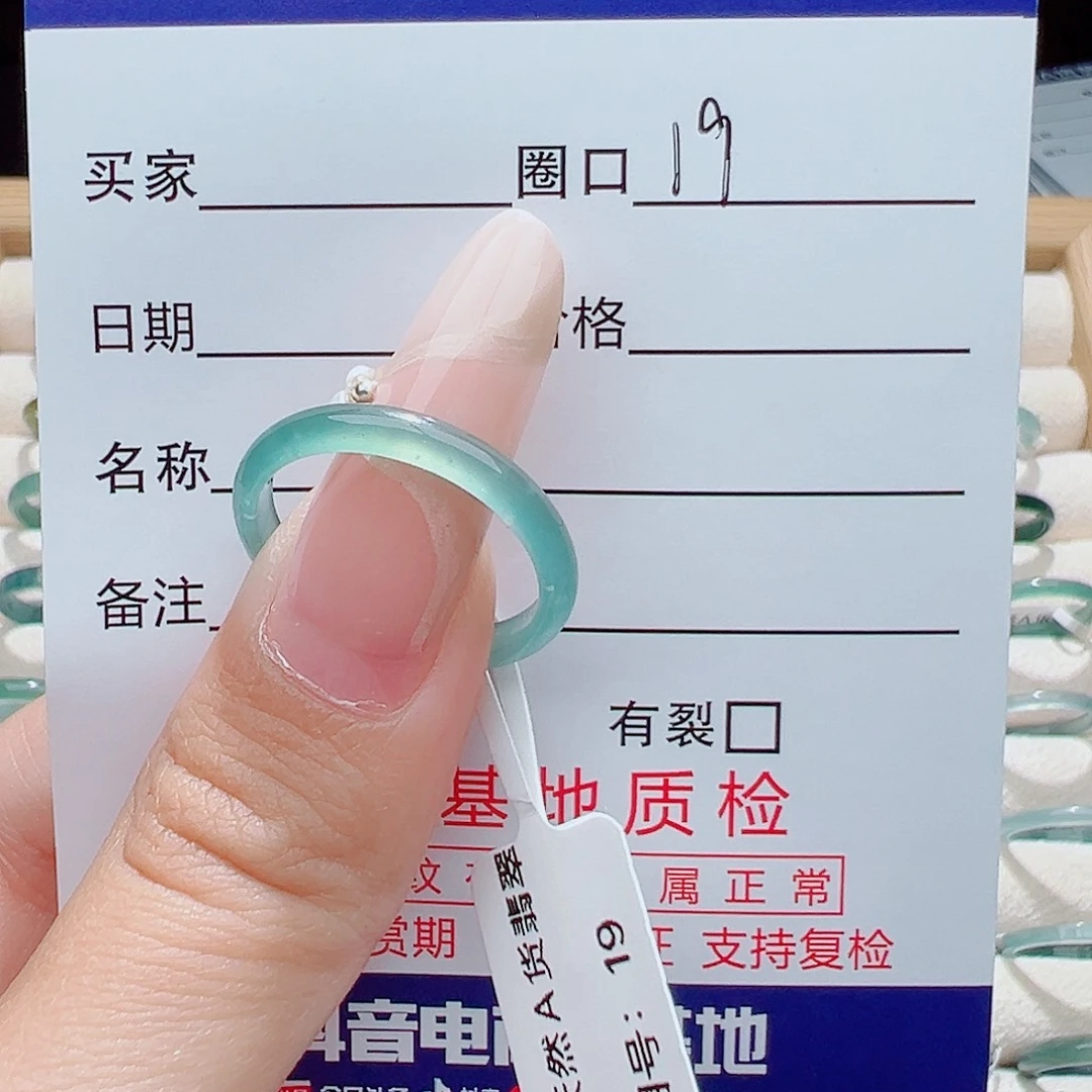 南***意未镶嵌戒指翡翠天然