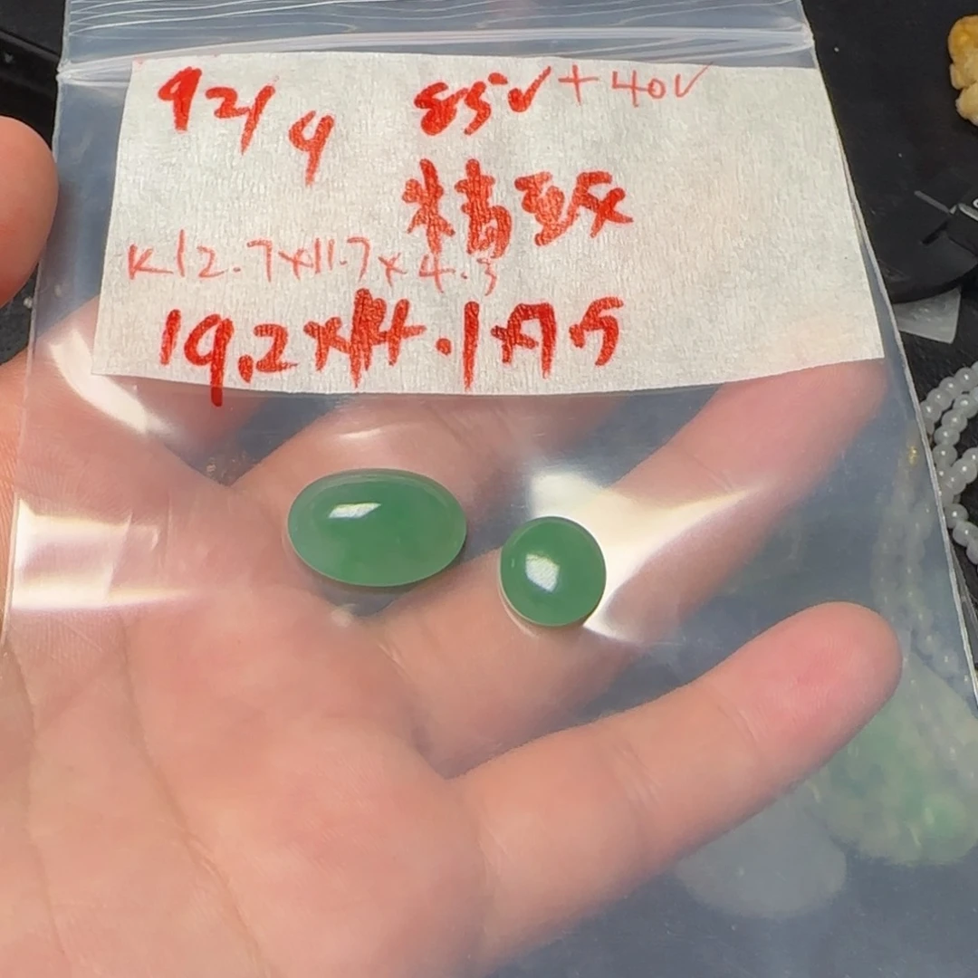 未镶嵌定制翡翠天然