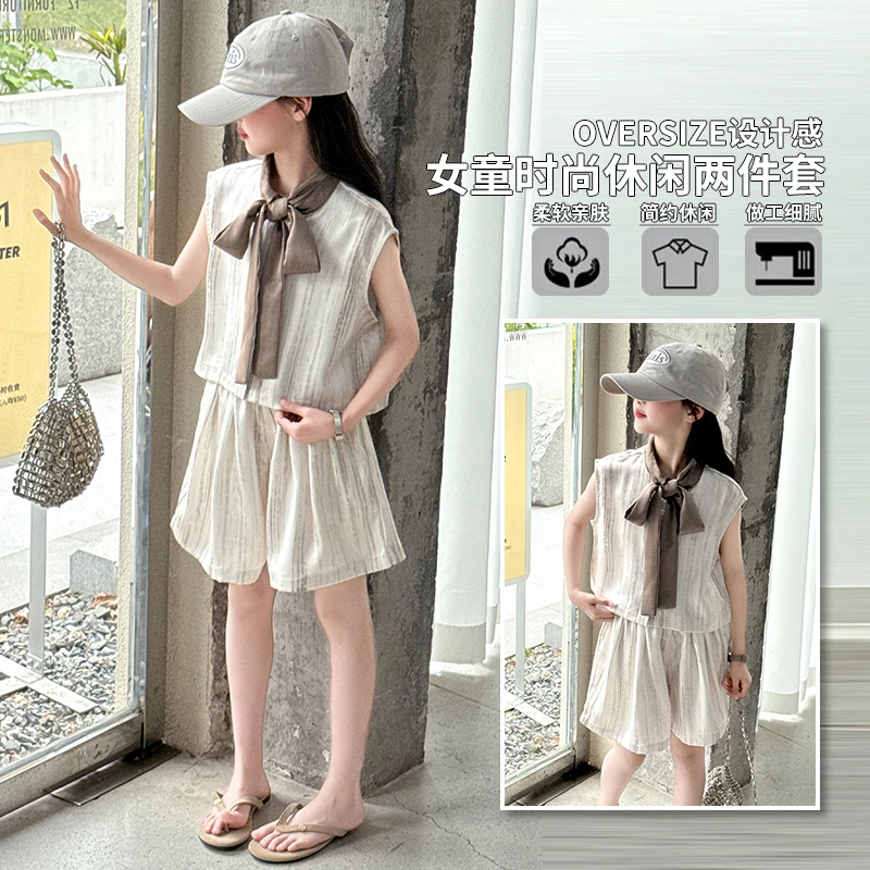 夏季女童条纹薄款休闲套装亲肤无袖显瘦甜美时尚减龄设计感洋气