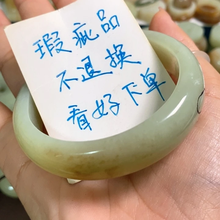 未镶嵌手镯和田玉