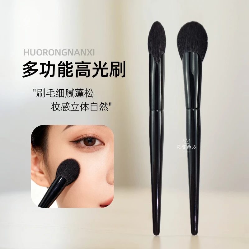 花容南汐M82桃心小号多功能局部腮红高光晕染刷羊毛舌形定妆刷