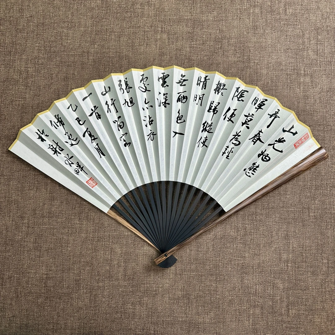 11G015-储老师-折扇艺术品礼品茶台书房办公桌礼盒