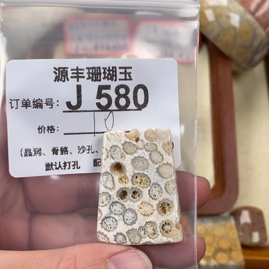 硅化玉颈饰未镶嵌W*L