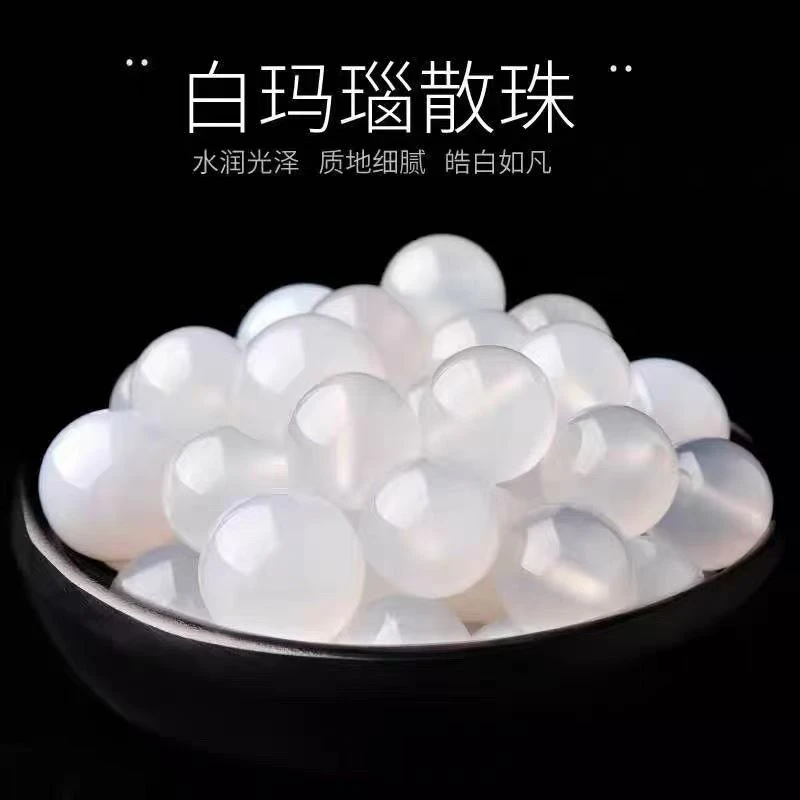 【白玛瑙】7A天然红玛瑙散珠DIY手工串珠手链