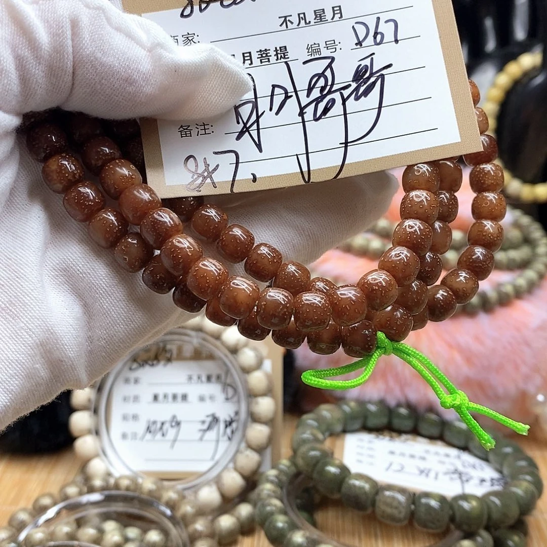 星月菩提吊坠明**?11112222D67