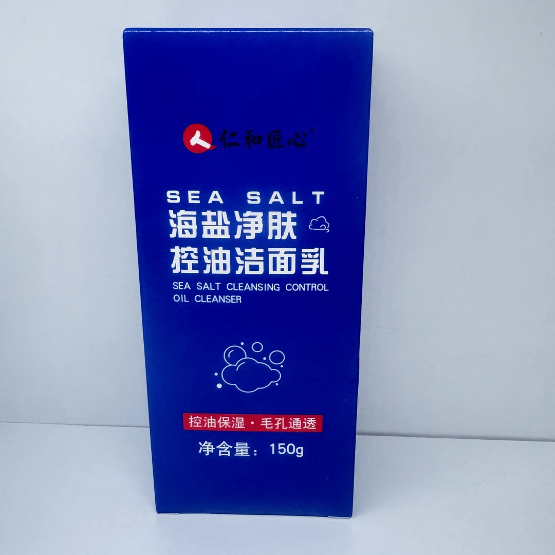 仁和匠心海盐净肤控油洗面奶