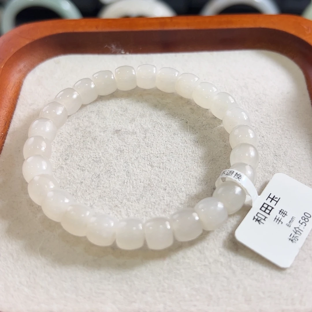 和田玉未镶嵌手链