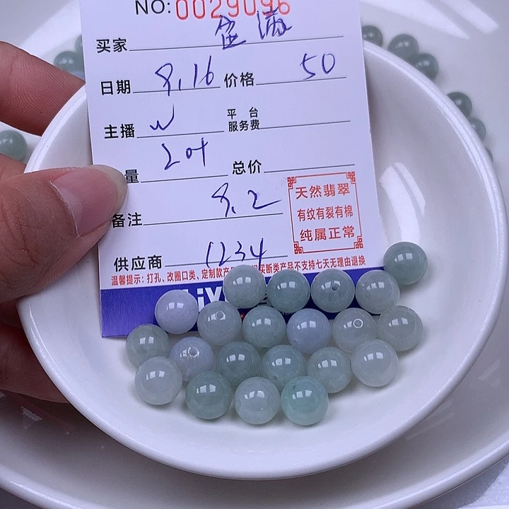 *****未镶嵌手链翡翠翡翠