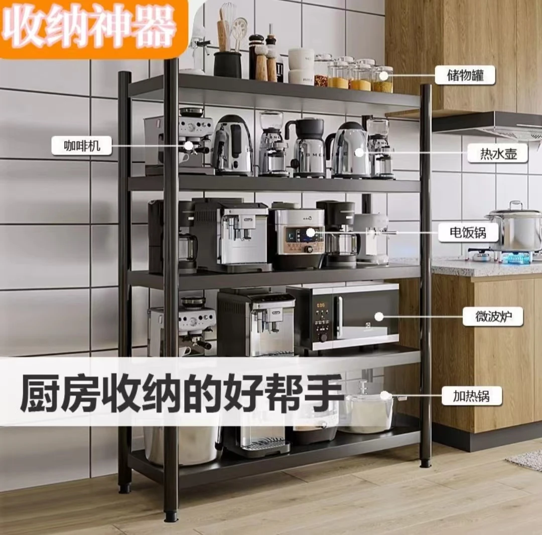 【长100cm】【3-5层】【送万向轮+围栏+挂钩】多层置物架办公家用储物架