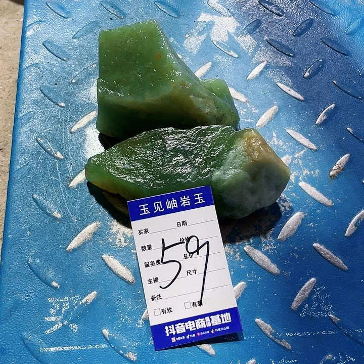 【闪购商品】蛇纹石玉未镶嵌珠宝奇石王*刚