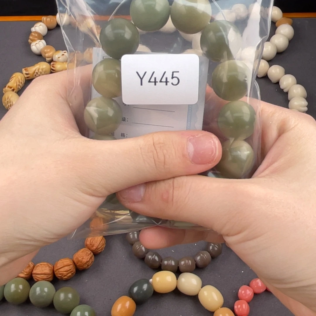 白玉菩提手串夢*Q圆珠x1Y445