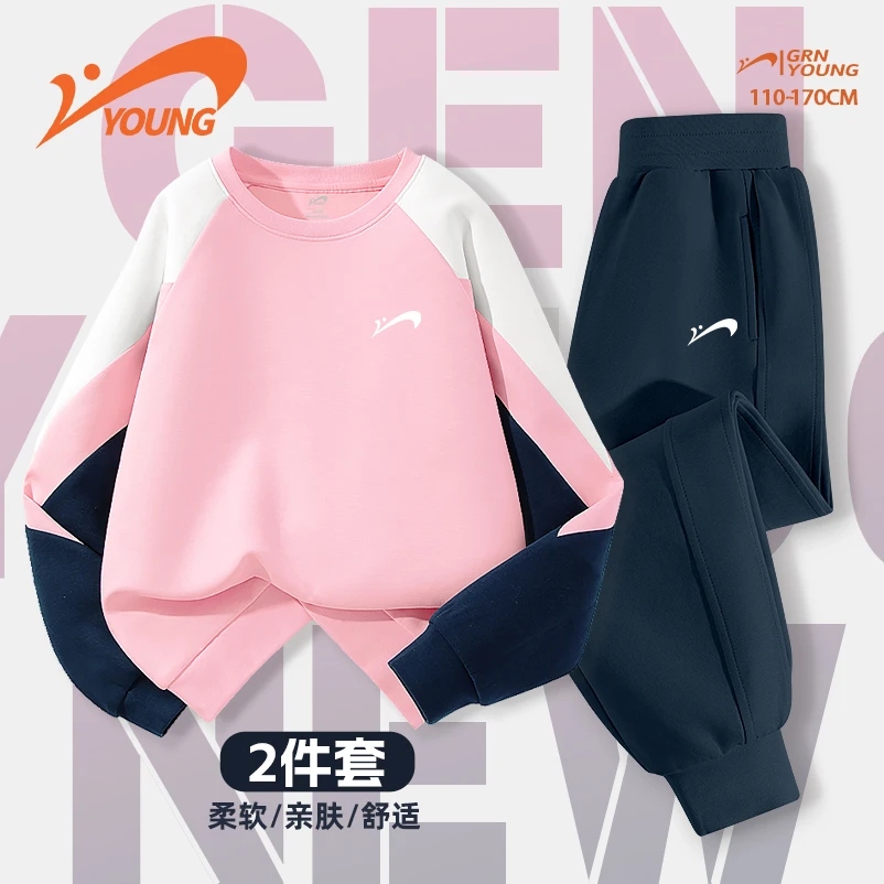 贵人鸟童装儿童秋装套装2025新款女童秋季时尚洋气卫衣大童休闲裤