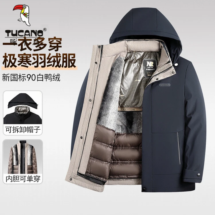 【90绒夹克内胆】啄木鸟冬季男士商务休闲时尚保暖户外连帽羽绒服