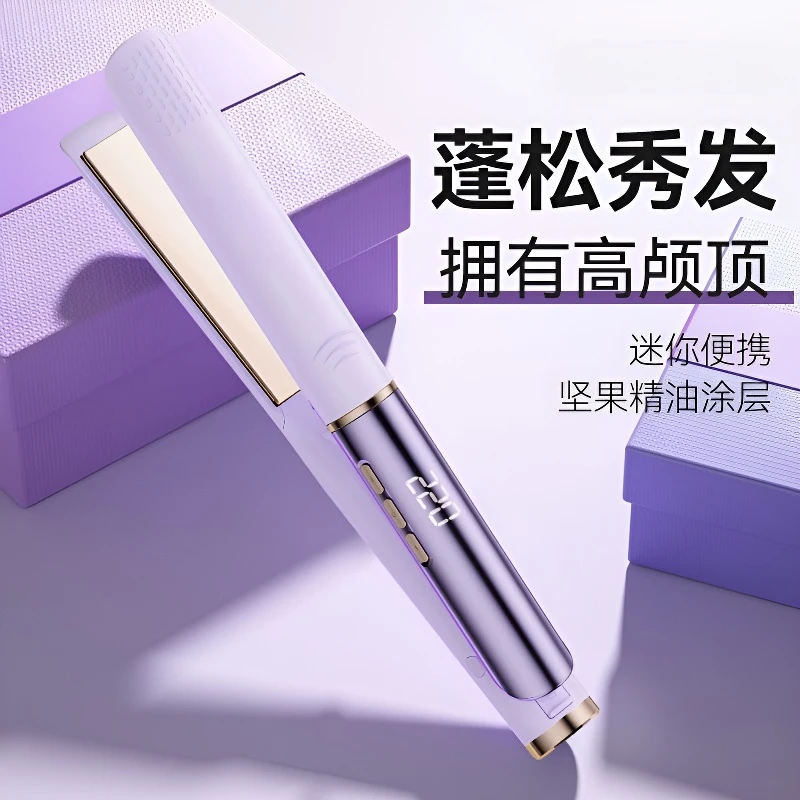 欲婷直板夹高颅顶无痕蓬松垫发根神器拉直板夹两用卷发棒