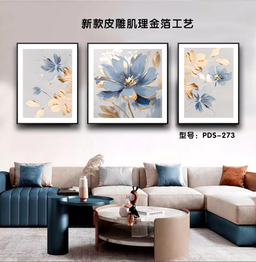 客厅沙发背景墙花开富贵挂画轻奢金箔花卉卧室画电视背景墙装饰画