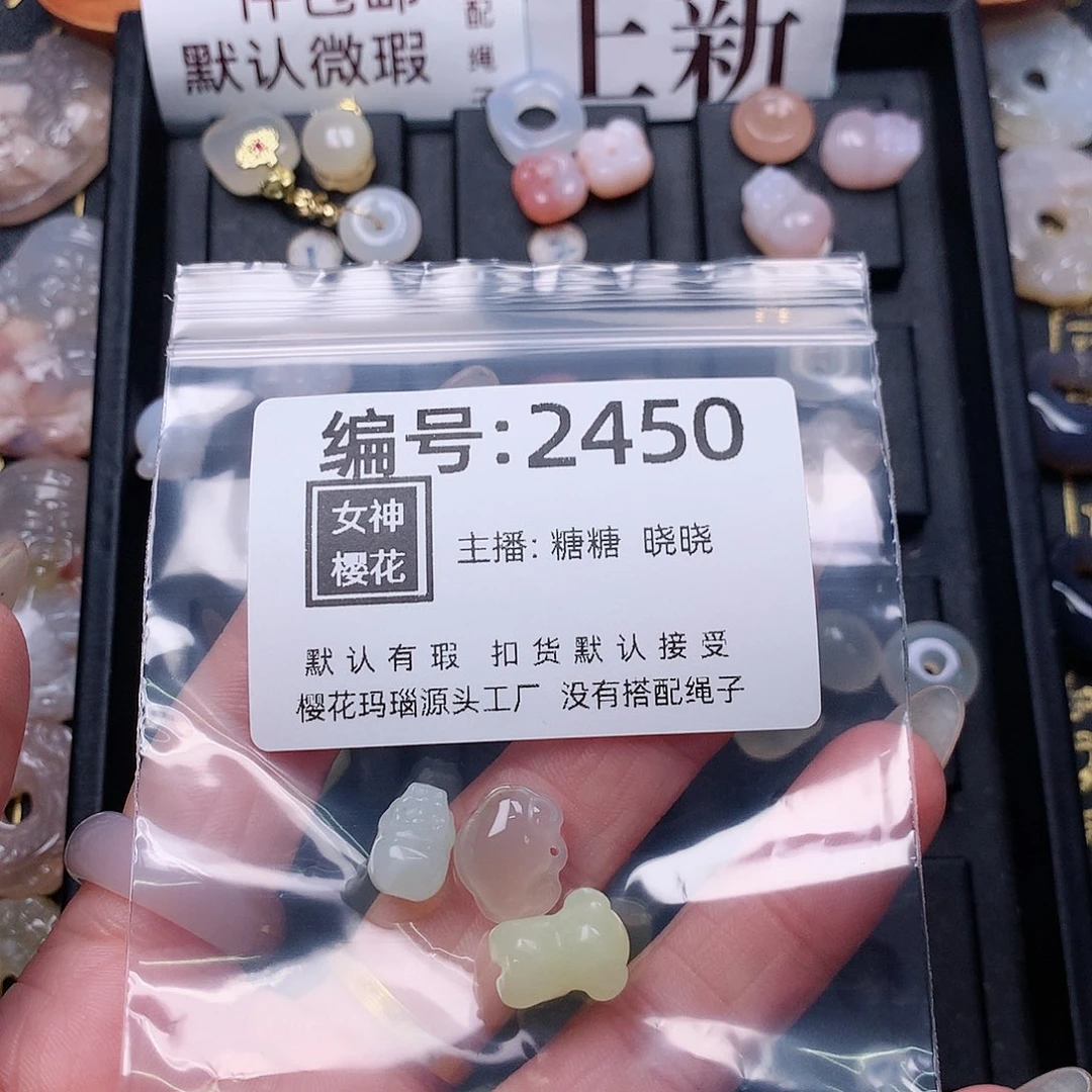 玛瑙/玉髓颈饰合金?***?