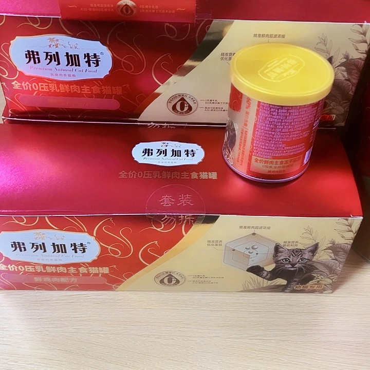 陈***陈0压乳主食罐30罐幼猫