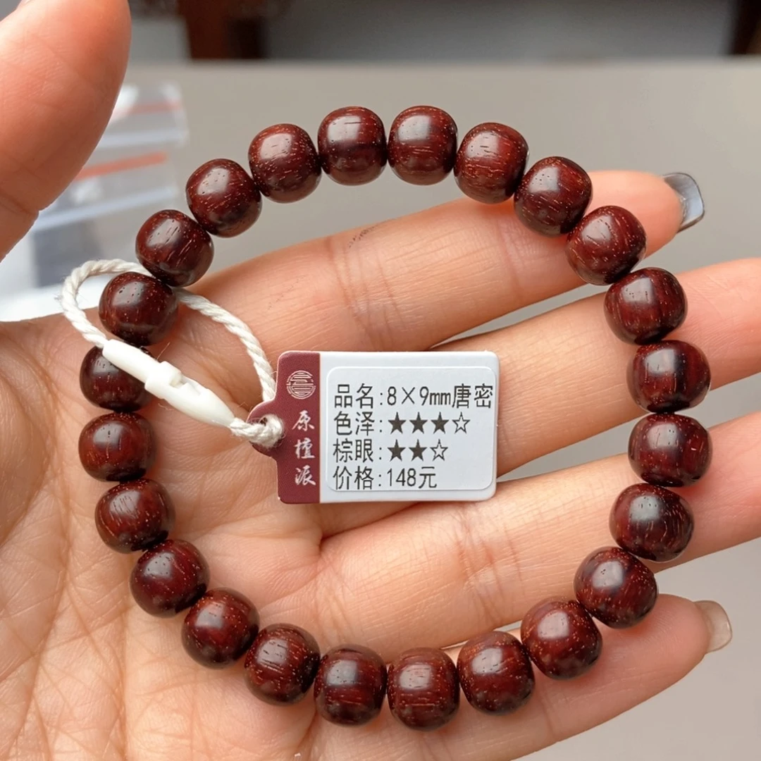 小叶紫檀手串/手链8×9㎜唐蜜