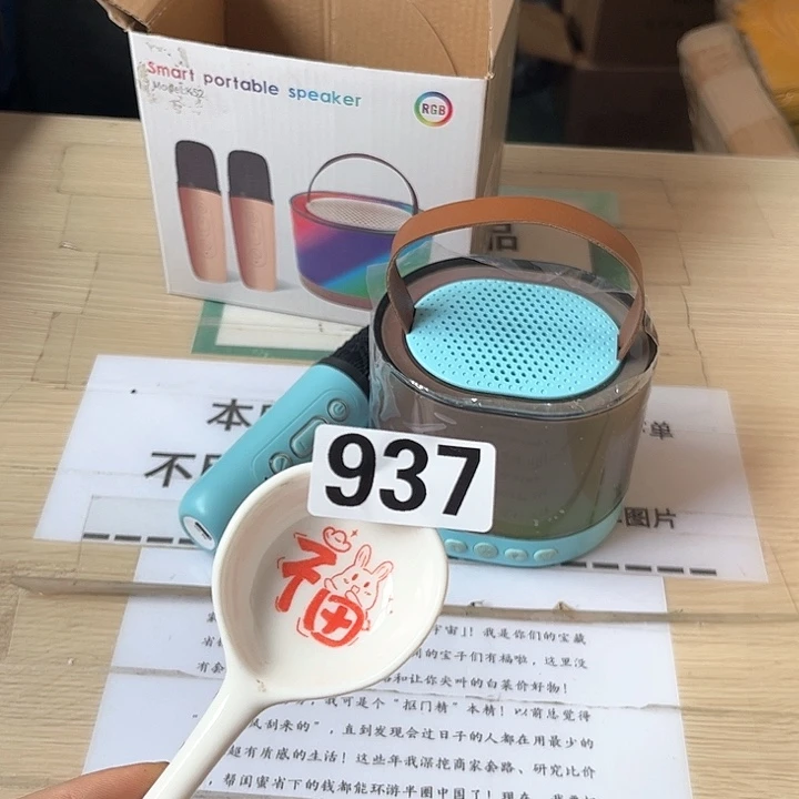 闪购商品…………………………