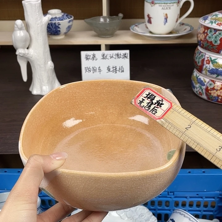 陶满18包邮瓷器默认微瑕