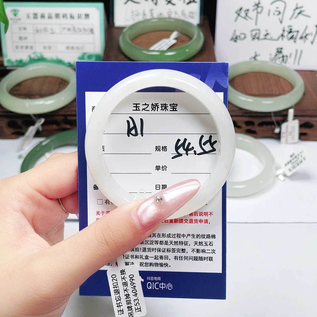 你***๓和田玉未镶嵌手镯