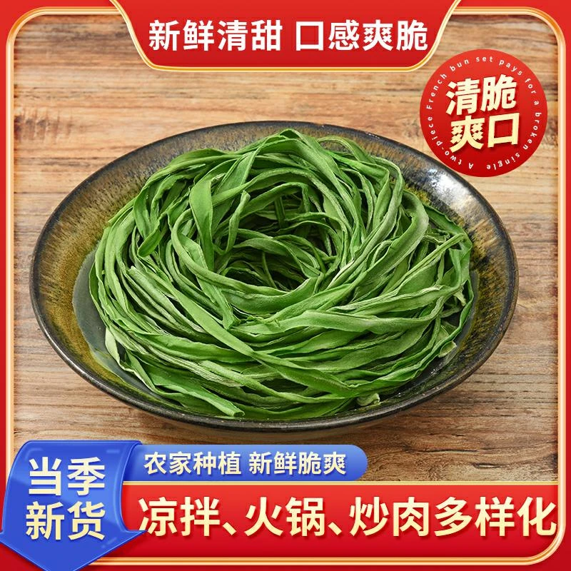 【5包宠粉价】贡菜干苔干火锅干货脱水蔬菜响菜农家特产每包共30克