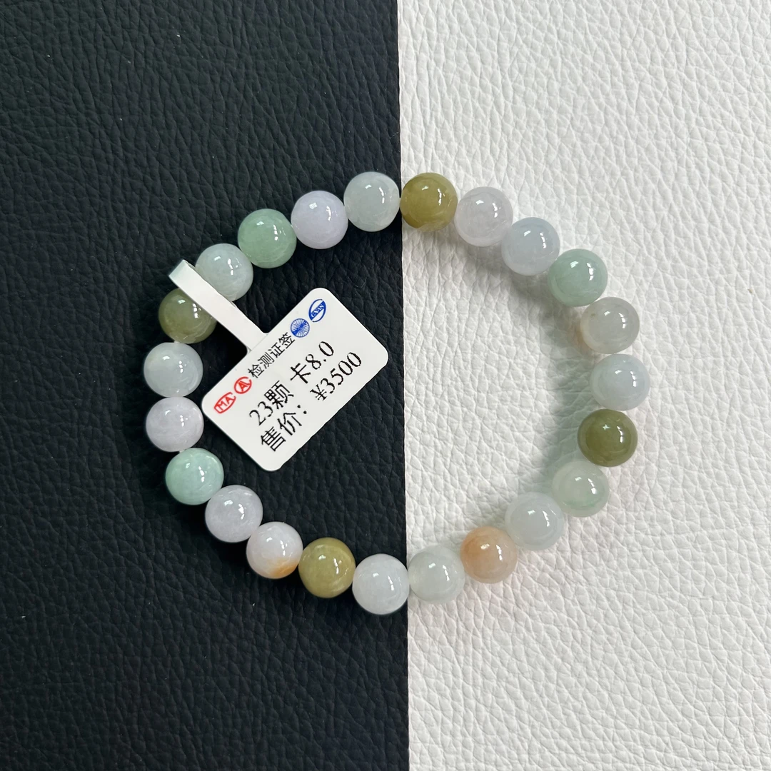 天然缅甸 A货翡翠仙女气质手串卡8+