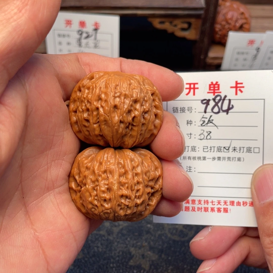 把件文玩核桃文玩核桃