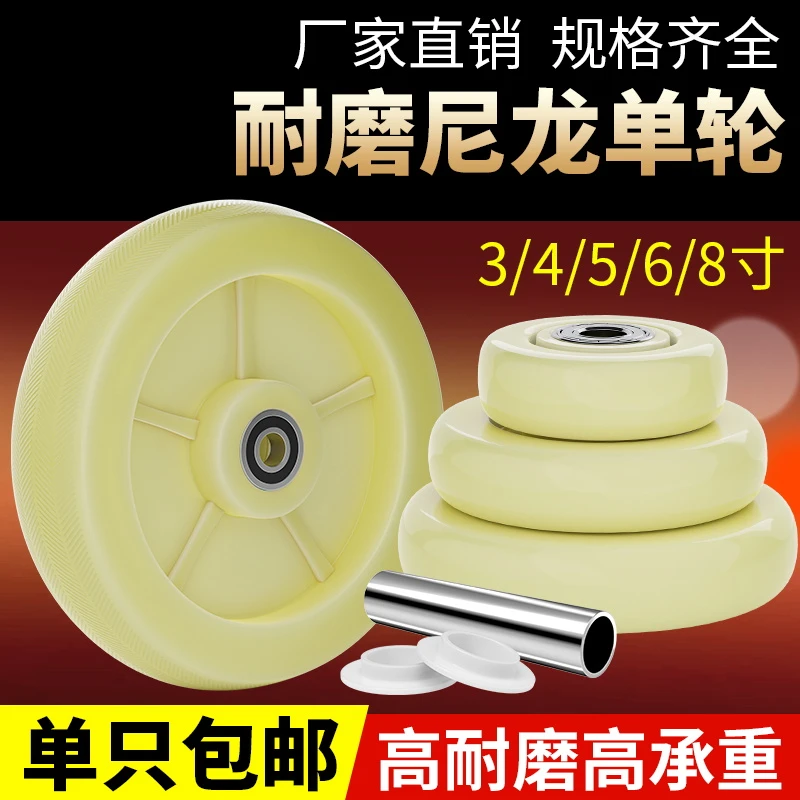 万向轮轮子5寸尼龙轮带刹车工业重型4寸小手推车轱辘3寸定向脚轮
