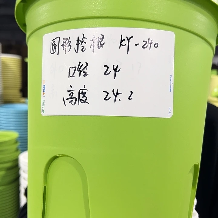 正品圆控口24高24白色8只无托