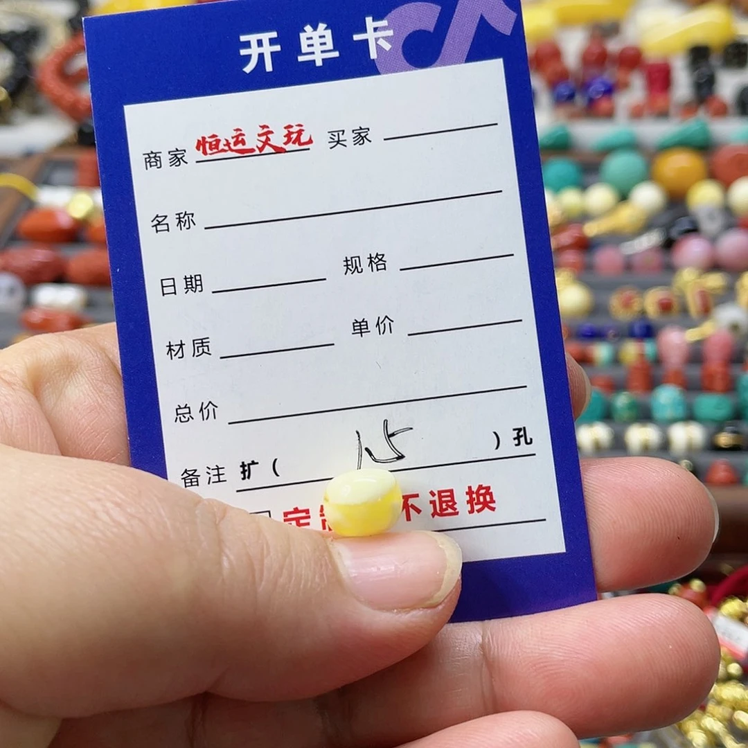 蜜蜡珠宝奇石未镶嵌不**少